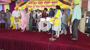 नानकमत्ता: गुरुद्वारा श्री नानकमत्ता साहिब में 4 दिन चले धार्मिक दीवान का गुरुवार (आज) को अरदास के साथ समापन हुआ