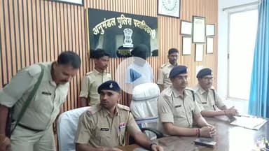 महागामा: सास की गला रेतकर हत्या करने वाला दामाद गिरफ्तार, एसडीपीओ महागामा ने प्रेस कॉन्फ्रेंस कर दी जानकारी