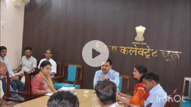 चूरू: चूरू में 3 नवंबर को होगी आइडियाथॉन, इच्छुक अभ्यर्थी 26 अक्टूबर तक करवा सकते हैं रजिस्ट्रेशन