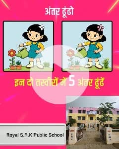 CHURU # ROYAL SRK SCHOOL , GJASAR, CHURU