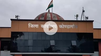 कोंडागांव: कोंडागांव में प्राकृतिक आपदा पीड़ित के तीन प्रकरणों में वारिसों को ₹12 लाख की आर्थिक सहायता राशि जारी