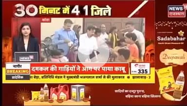 लाडपुरा: 🪔 *शुभ दीपावली*🪔

 *आप सभी को दीपावली की हार्दिक शुभकामनाएं मां सुख समृद्धि उत्साह का संचार कर सभी मनोकामना पूर्ण