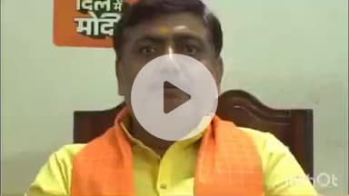 कहरा: मध्य प्रदेश के सीएम मोहन यादव शुक्रवार को सौरबाजार में एनडीए की विजय संकल्प सभा में होंगे शामिल