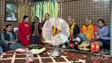 चकराता: गोर्खाली समाज ने परंपरागत तरीके से भैयादूज पर्व मनाया