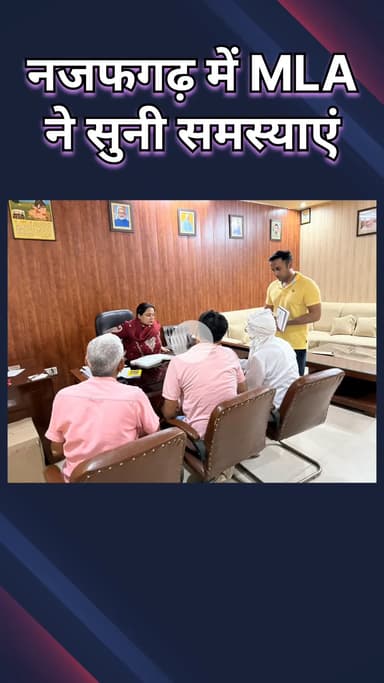 नजफगढ़: जनता से आत्मीय भेंट, समस्याओं के त्वरित समाधान का संकल्प, जनसेवा और विश्वास हमारी सबसे बड़ी ताकत