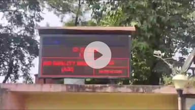 सिंगरौली: NTPC का AQI डिस्प्ले खराब,मशीन से छेड़छाड़ का आरोप,सिंगरौली में 3 दिन से 83 पर अटका #jamsamasya