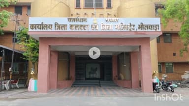 भीलवाड़ा: भीलवाड़ा UIT लॉटरी की जांच के लिए कलेक्टर ने गठित की टेक्निकल कमेटी, शिकायतों पर होगी बारीकी से जांच: ADM