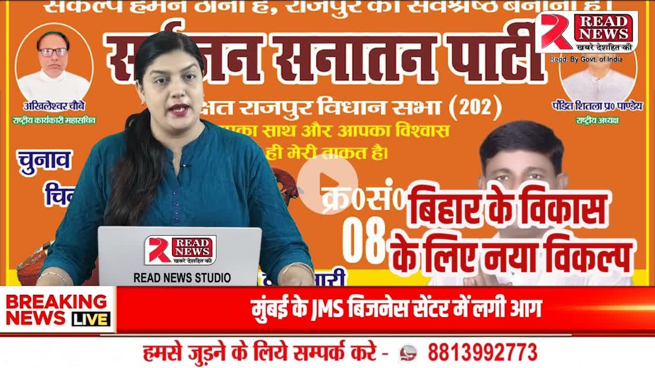 "सितार बजेगा — विकास गूंजेगा! राजपुर में बदलाव की लहर, भीम राम के समर्थन में जनता उमड़ी!"

#RajpurVidhansabha
#BhimRam