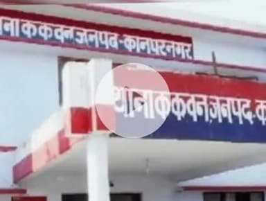 बिल्हौर: ककवन के रहीमपुर विषधन गांव में सास और बेटियों ने मिलकर बहू और उसके छोटे बेटे को पीटा, पीड़ित ने पुलिस में की शिकायत