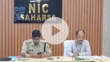 कहरा: मुख्य निर्वाचन पदाधिकारी बिहार ने वीडियो कांफ्रेंसिंग से सहरसा डीएम-एसपी के साथ की समीक्षा बैठक