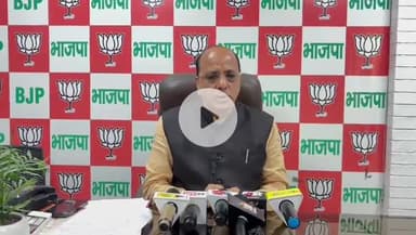 देहरादून: भाजपा मुख्य़ालय में भाजपा प्रदेश मीडिया प्रभारी मनवीर चौहान ने कहा- कांग्रेस बेरोजगार युवाओं के नाम पर राजनीति कर रही है