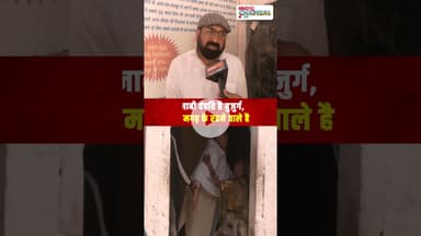 ग्वालियर में देहदान पर मिला, बुजुर्ग को दिया गार्ड ऑफ ऑनर | Gwalior News