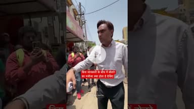 🚨ऐसे अधिकारी चाहिए जो बाधा डालने वालों को करारा जवाब दे!🔥 #gurugram #viralvídeos #viralvideoshort