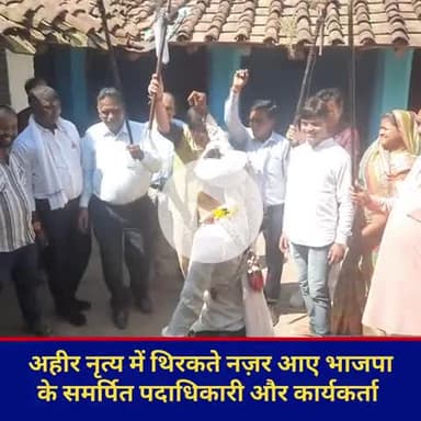 गौरव लोकनृत्य अहीर की एक छलक!
#post #performance #trending #MP