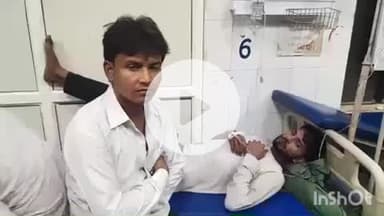 हाथरस: अशोक टॉकीज के पास के रहने वाले प्रेमी युवक ने इश्क में वीडियो बनाकर विषाक्त पदार्थ का सेवन किया, जिला अस्पताल में भर्ती