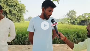 जनता की सेवा का संकल्प - राजेश भैया हैं विकास का विकल्प 

राजेश कुमार पासवान 
 
#बेलहर_का_लाल