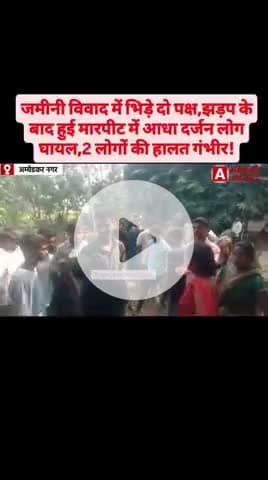 ग्राम हुसेनपुरगिरनट थान हंसवर जिला अम्बेडकर नगर