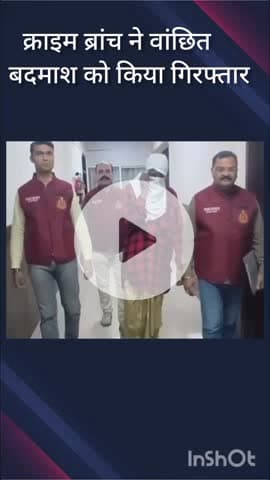 हौज खास: क्राइम ब्रांच NR-1 टीम ने नॉर्थ ईस्ट दिल्ली से वांछित बदमाश को किया गिरफ्तार