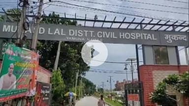 जगाधरी: यमुनानगर: ट्रेन की चपेट में आने से 17 वर्षीय लड़के की मौत, पुलिस ने शव कब्जे में लेकर कार्रवाई शुरू की