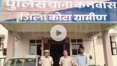 कनवास: कनवास से ₹8 लाख कीमत की 144 बोतल अंग्रेजी शराब के साथ दो अंतर्राज्यीय तस्कर गिरफ्तार, कार जब्त