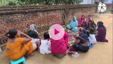 घाघरा: घाघरा प्रखंड में भाई दूज का पर्व धूमधाम से संपन्न, बहनों ने भाइयों की लंबी उम्र की कामना की