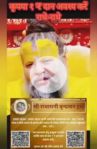 #राधे-राधे #भाईदूज की हार्दिक शुभकामनाएं  #maalakshami  #माँ_विंध्यवासिनी #राधे #हरहरमहादेवहाकाल #mahakaal #ॐ