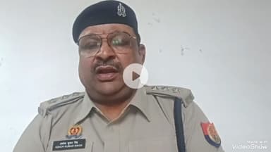 मिर्ज़ापुर: तिवारीपुर कुशहा में बहू पर भूत-प्रेत और झाड़-फूंक के लिए घर में बनाया चबूतरा खुद ही तोड़ा, मामले में पुलिस का आया बयान