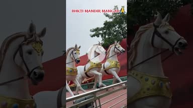 भक्ति मंदिर mangad #kunda #pratapgarh #kripaludham #mandir #explore #trending #viralreels