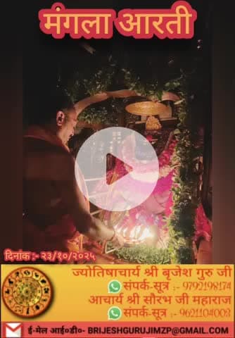 #राधे-राधे #भाईदूज की हार्दिक शुभकामनाएं  #maalakshami  #माँ_विंध्यवासिनी #राधे #हरहरमहादेवहाकाल #mahakaal #ॐ