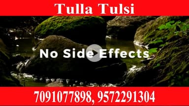 गुप्त रोग शीघ्रपतन शुक्राणु स्वप्नदोष मर्दाना ताकत संपर्क करें डॉक्टर पंकज कुमार 9572291304, 7091077898