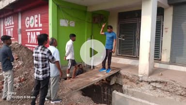 सागर नगर: निगम आयुक्त का निर्देश: संविधान चौक से मोतीनगर चौराहे तक सड़क चौड़ीकरण के लिए अतिक्रमण हटाएं, निवासियों से सहयोग मांगा