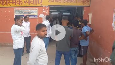 हरदोई: हुसियापुर के पास दो बाइकों की भिड़ंत में साले की मौत, बहनोई, बहन और भांजा गंभीर घायल, मेडिकल कॉलेज में भर्ती