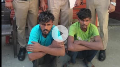 जगाधरी: यमुनानगर पुलिस चौकी खेड़ी लक्खा सिंह की टीम ने दो शातिर चोरों को किया गिरफ्तार