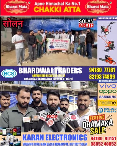 सोलन / पूर्व मंत्री व सांसद अनुराग ठाकुर के जन्मदिवस पर सोलन भाजपा ने  गौ आश्रम में दिया चारा बच्चों को बांटे फल