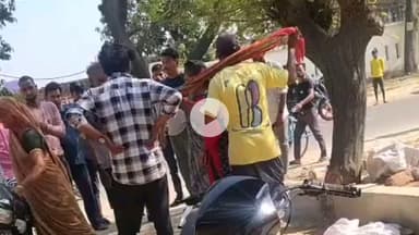 पूरनपुर: गांव उदरहा में दो पक्षों के बीच विवाद, शिकायत करने पहुंचे दोनों पक्ष थाने के सामने भिड़े और हुई मारपीट