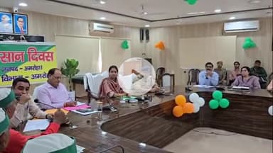 अमरोहा: अमरोहा कलेक्ट्रेट में किसान दिवस का आयोजन, डीएम सहित अधिकारियों ने किसानों की समस्याएं सुनीं