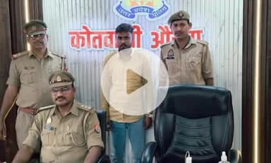 औरैया: कोतवाली पुलिस ने साई मंदिर के समीप से शातिर मोबाइल चोर को किया गिरफ्तार, दो चोरी के मोबाइल बरामद