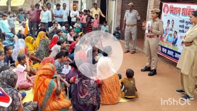 बिधूना: सहार थाना पुलिस ने मिशन शक्ति कार्यक्रम के तहत चौपाल लगाकर लोगों को जागरूक किया