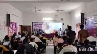 कोंडागांव: कोंडागांव और केशकाल कॉलेज में छग आइडियाथॉन 2025 के तहत कार्यशाला का आयोजन, कलेक्टर नूपुर राशि पन्ना ने किया शुभारंभ