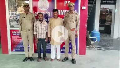 अमरोहा: मारपीट के मामले में फरार दो अभियुक्तों को अमरोहा देहात पुलिस ने किया गिरफ्तार
