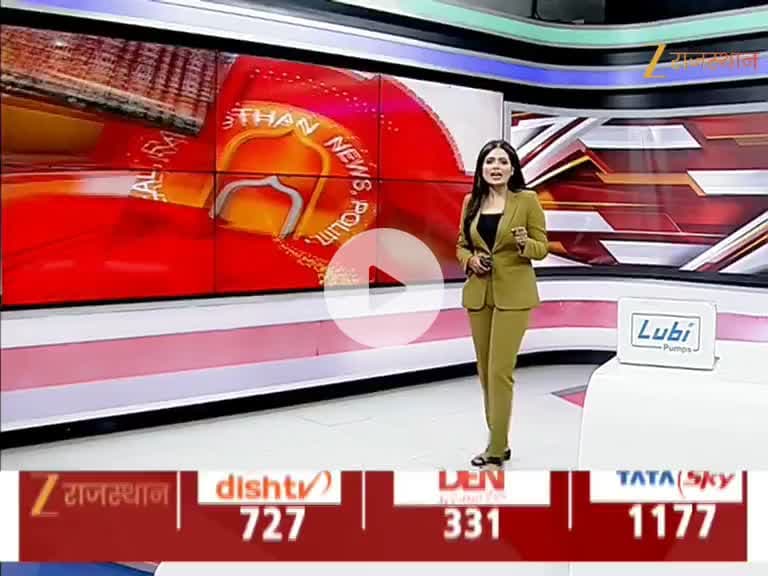 Rajasthan rajsamand devgadh ki taaja khabar