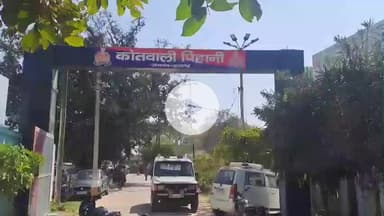 शाहबाद: पिहानी थाना क्षेत्र के एक गांव से युवती लापता, पुलिस ने दर्ज की रिपोर्ट