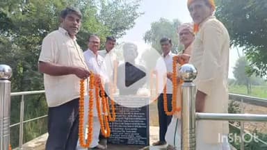 करपी: करपी में पूर्व मंत्री स्वर्गीय मुंद्रिका सिंह यादव की नवीं पुण्यतिथि मनाई गई