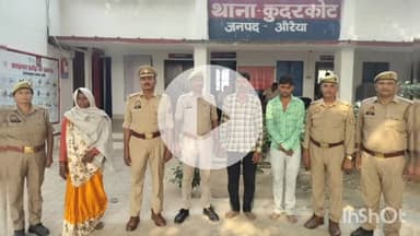 बिधूना: कुदरकोट थाना पुलिस ने वांछित तीन अभियुक्तों को किया गिरफ्तार