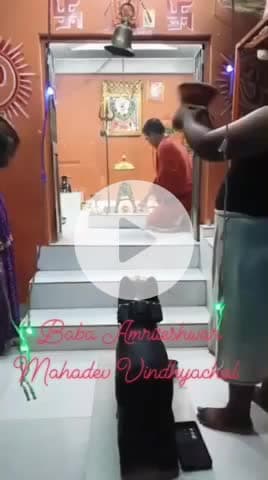 जीवन के झंझावतों से मुक्त कर प्रभु अपना शरण प्रदान करे भोलेनाथ
बाबा अमृतेश्वर महादेव
अटल चौराहा विंध्याचल