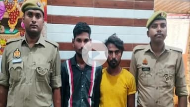 जौनपुर: लाइनबाजार पुलिस ने पाक्सो एक्ट के तहत दो वांछित अभियुक्तों को किया गिरफ्तार