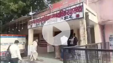 पट्टी: पट्टी सामुदायिक स्वास्थ्य केंद्र बना कमीशनखोरी का अड्डा, गरीब मरीजों का हो रहा शोषण