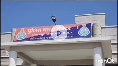 पीथमपुर: सिटी होम कॉलोनी में जुआ खेलते 4 आरोपी गिरफ्तार, पुलिस ने दी दबिश
