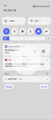 thana ghurpur jila Allahabad