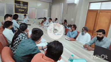 सलूम्बर: जिला जल एवं स्वच्छता मिशन की मासिक बैठक सम्पन्न, जिला कलेक्टर अवधेश मीना ने दिए आवश्यक दिशा-निर्देश